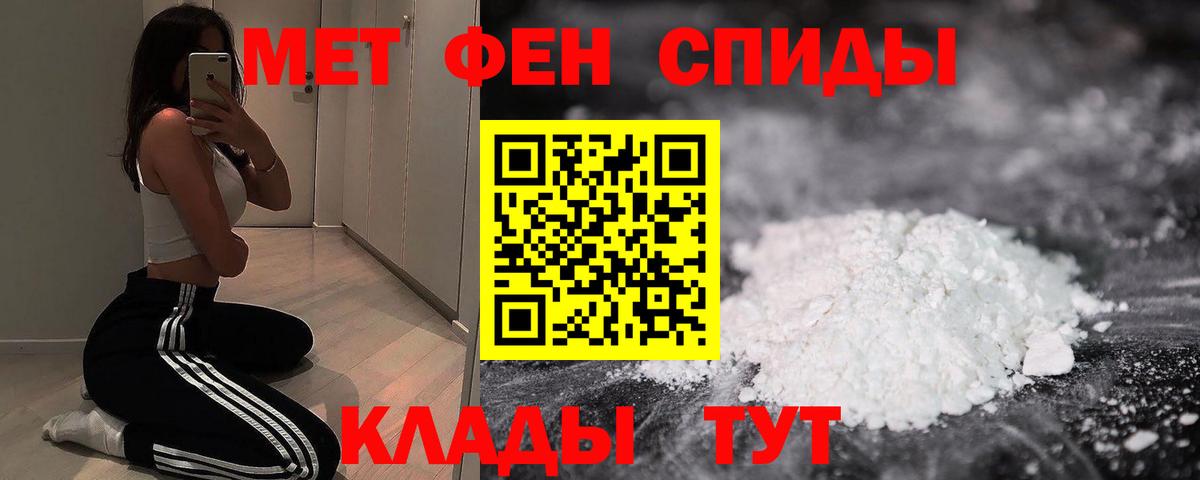 АМФЕТАМИН VHQ  Вход с VPN  АМФ  Тулун 