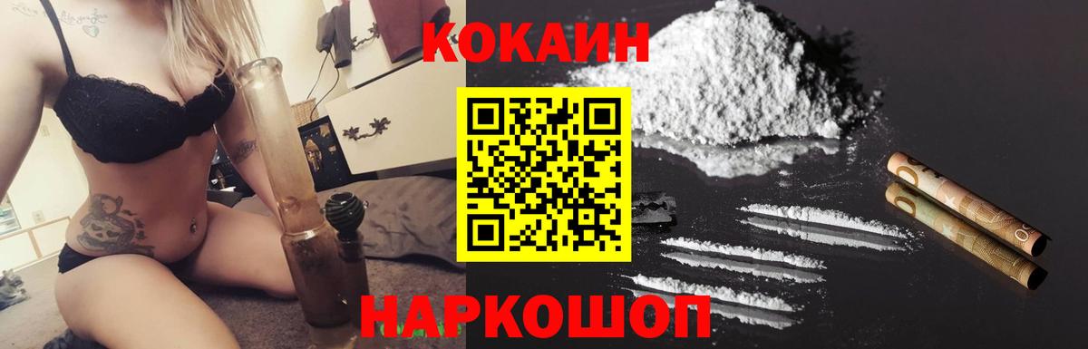 КОКАИН 98% Тулун