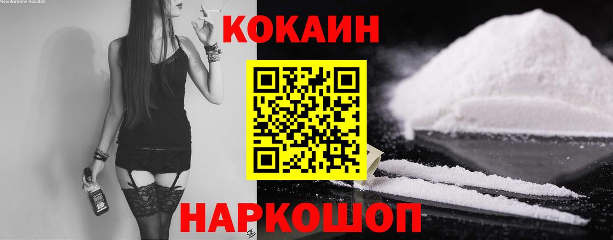 Тулун  Cocaine Перу  Вход с VPN 