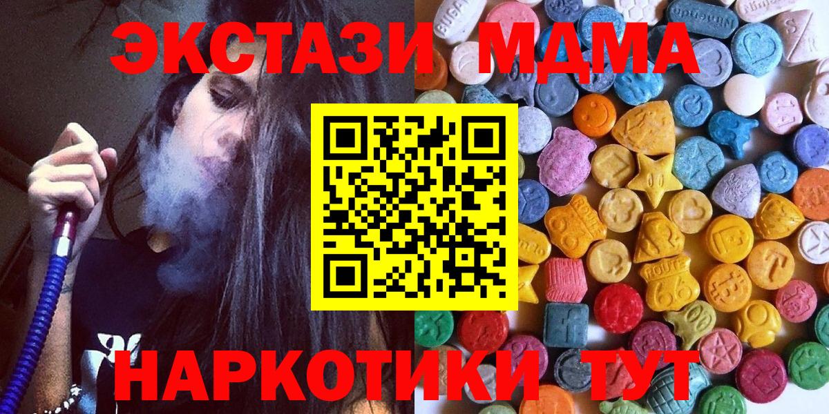 Экстази louis Vuitton  Ecstasy круглые  Тулун  Вход с VPN 