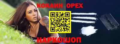 не бодяженный Можайск