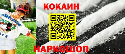 не бодяженный Можайск