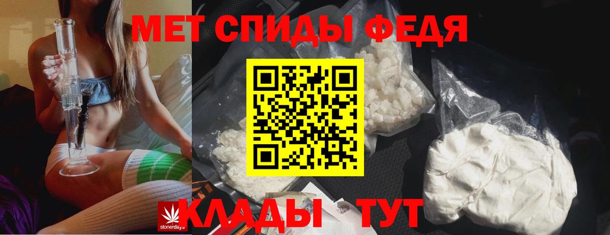 Метамфетамин кристалл Тулун