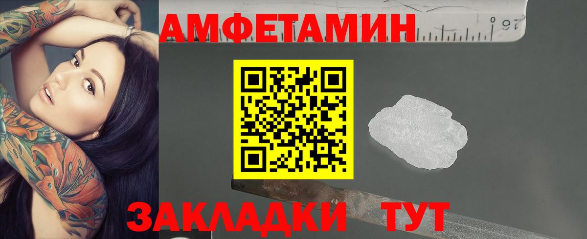 МЕТАМФЕТАМИН кристалл  Вход с VPN  Тулун  МЕТАМФЕТАМИН кристалл 