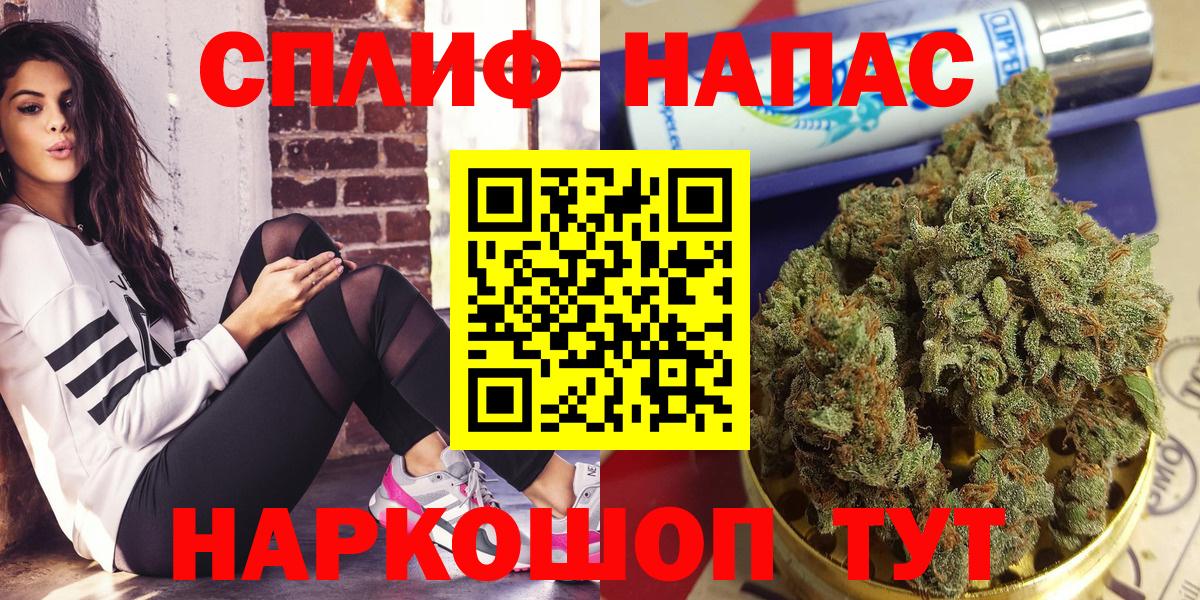 Канабис сатива  Марихуана Amnesia  Марихуана конопля  Вход с VPN  Бошки Шишки индика  Тулун 