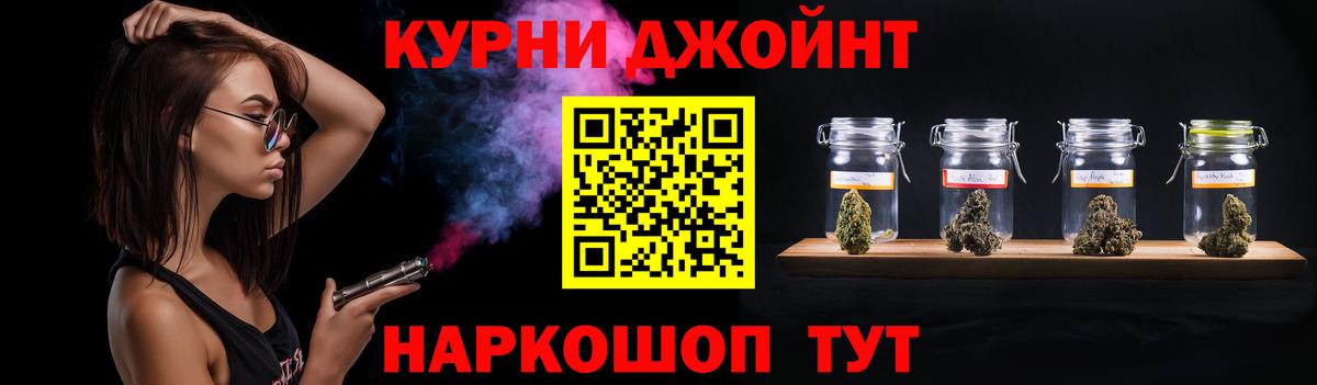 Шишки марихуана Amnesia Тулун
